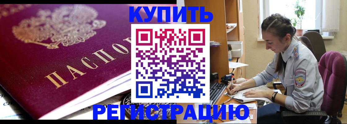 регистрация для школы в Вилюйске